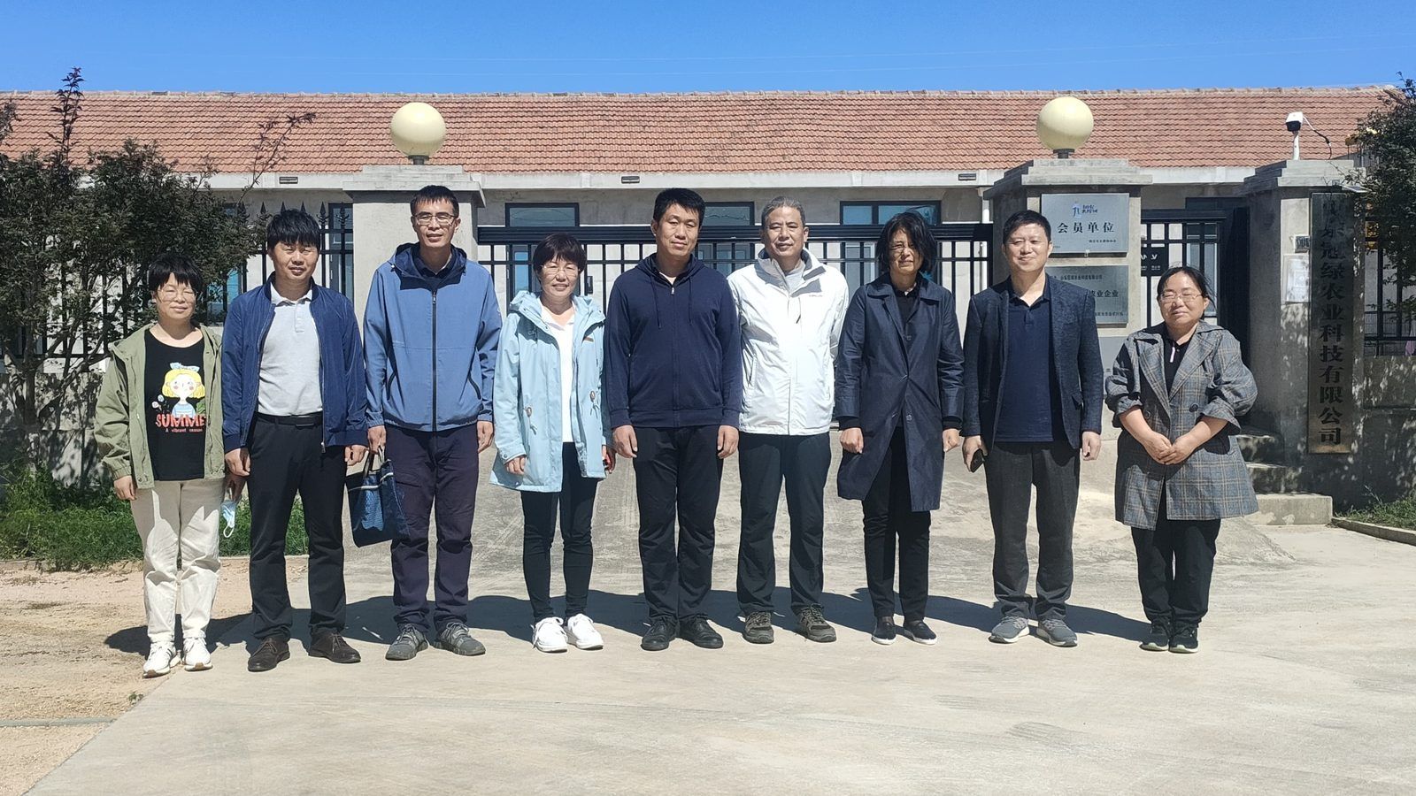 国家樱桃产业技术体系专家团
