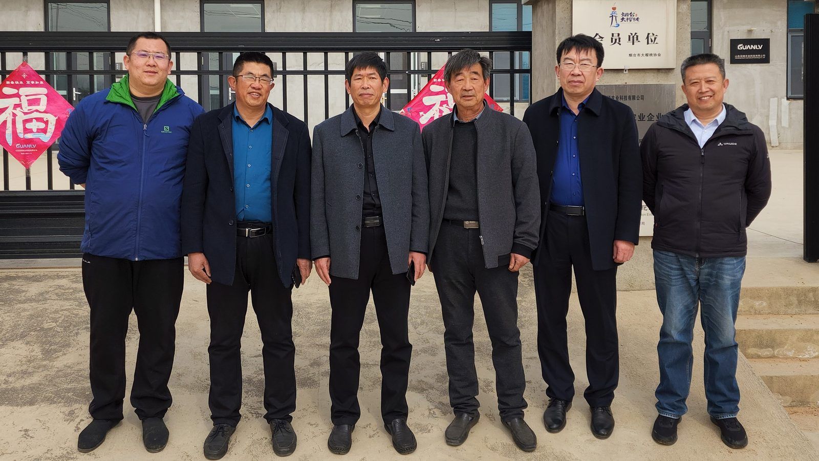 地方农业局领导团合影留念