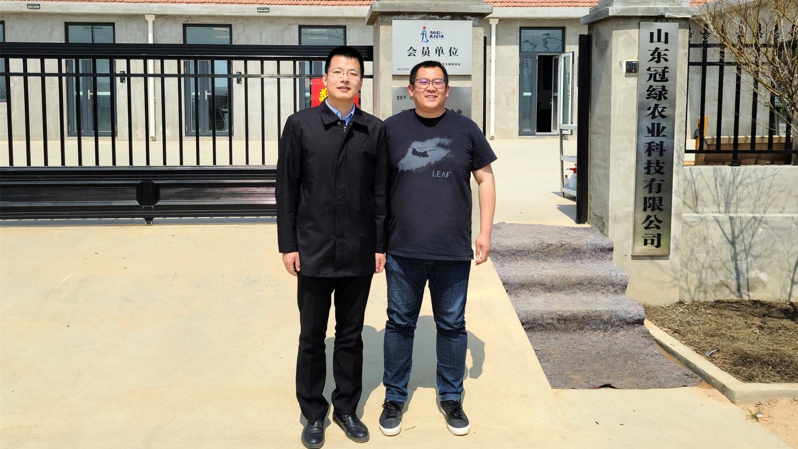 海阳市李磊市长