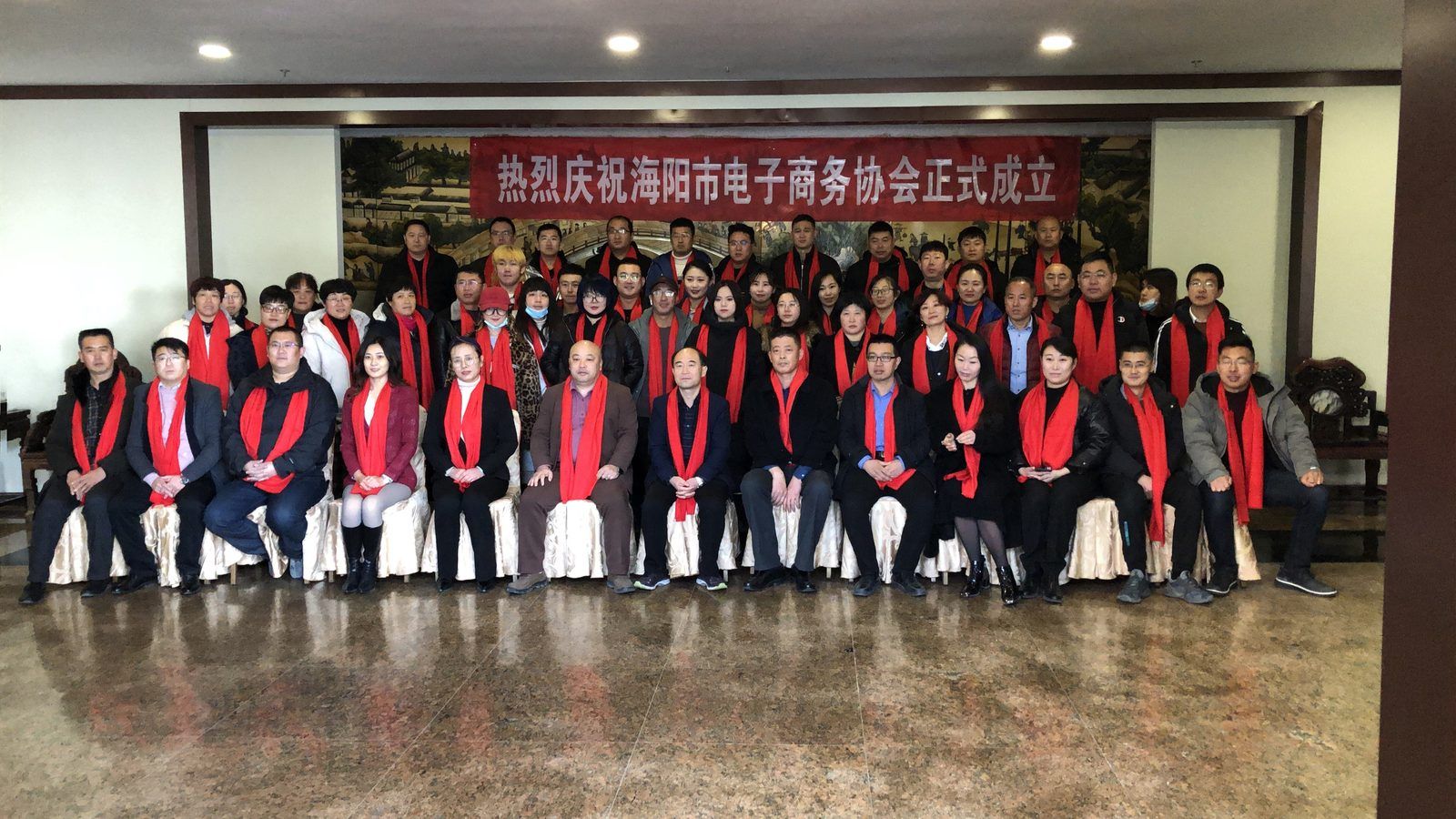 海阳市电子商务协会