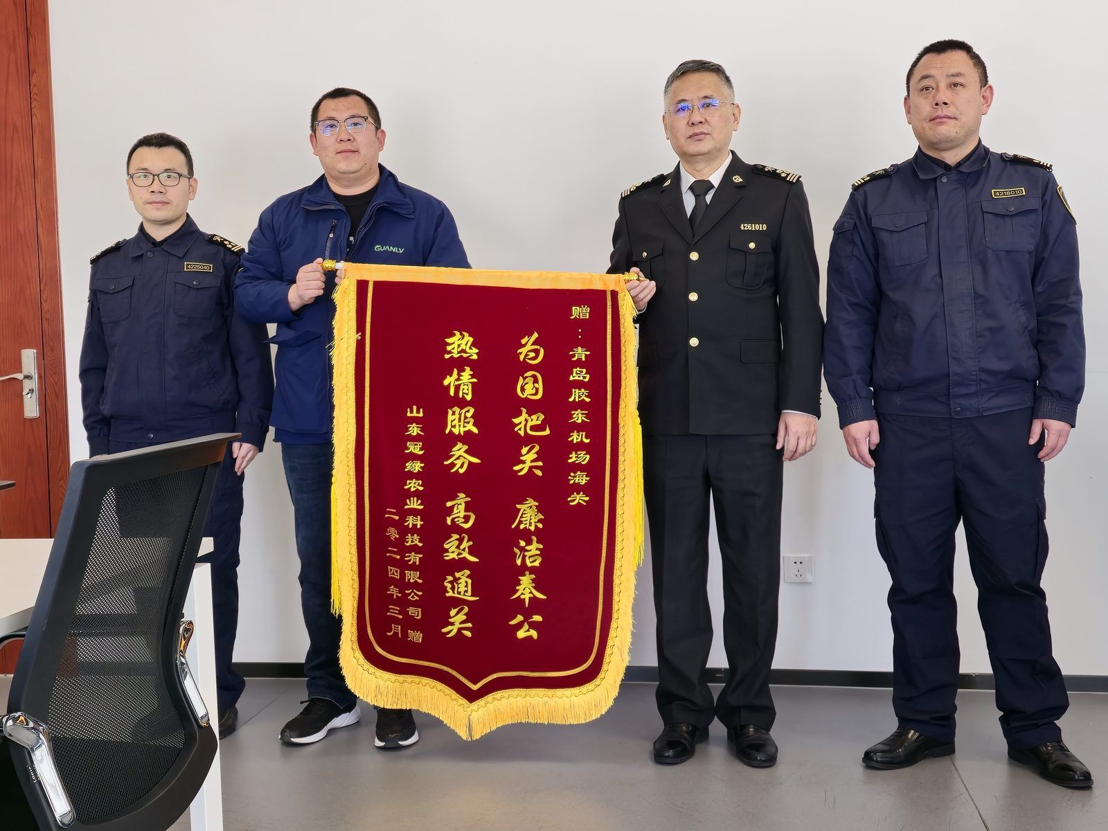 青岛胶东机场海关